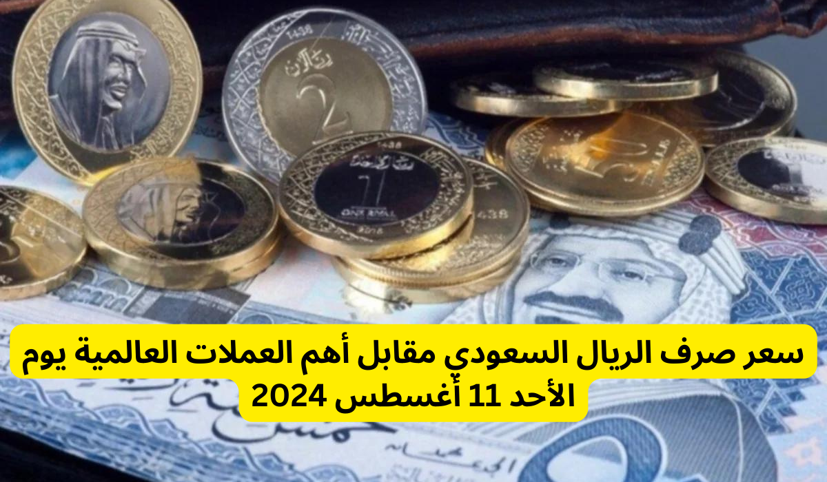 تحويل العملة من كويتي لسعودي: الدليل الشامل 2023