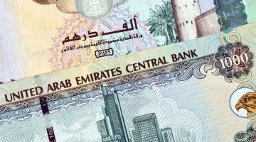 مفاجأة غير متوقعة في سعر الدرهم الإماراتي اليوم الخميس 15 أغسطس 2024