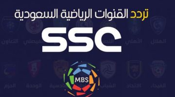 تردد قنوات ssc المجانية نايل سات وكيفية ضبطها على الريسيفر