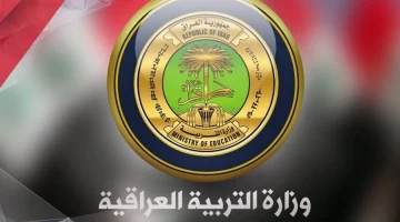 خطوات الاستعلام عن نتائج اعتراضات الصف السادس.. هنا التفاصيل