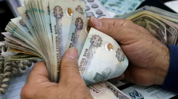 مفاجأة بشأن سعر الدرهم الإماراتي اليوم داخل السوق السوداء.. وصل كام؟