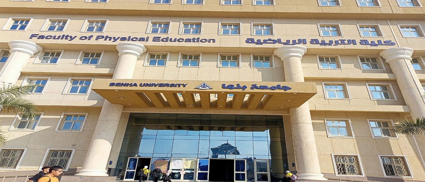 2024 is the date of the aptitude test for the College of Physical Education. Higher education highlights, Yemen News Agency