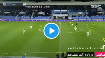 كيفية مشاهدة مباراة الهلال والنصر في الدوري السعودي اليوم عبر قناة SSC