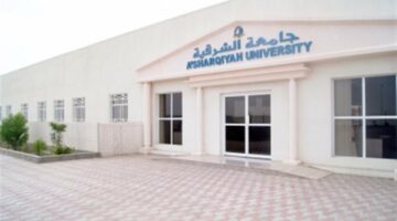 التفاصيل كامله.. جامعة الشرقية بسلطنة عمان تعلن حاجتها إلى أعضاء هيئة التدريس في 17 تخصصا.. وظيفة جامعه – وكالة يمن للأنباء