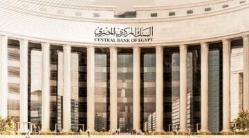 القانون ينظم تملك المصريين فى أموال البنوك.. أهمها ألا يتجاوز 10% من رأس المال – وكالة يمن للأنباء