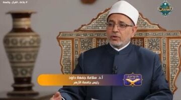 رئيس جامعة الأزهر: من يحرفون الحقائق ويبدلون كلام الله سيعانون من عذاب أشد – وكالة يمن للأنباء