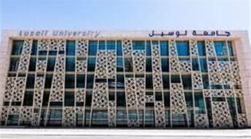 وظيفة جامعة.. جامعة لوسيل القطرية تعلن عن وظائف أعضاء هيئة تدريس في عدد من التخصصات.. سجل هنا – وكالة يمن للأنباء