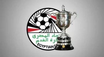 رغم عدم تحديد المنافس.. الكشف عن موعد مباراة الزمالك في دور الـ32 بكأس مصر – وكالة يمن للأنباء