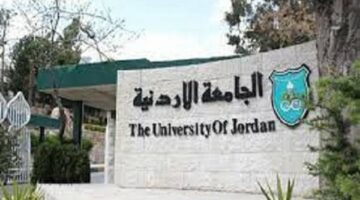 التفاصيل كامله.. الجامعة الأردنية تعلن حاجتها إلى أعضاء هيئة الدريس في 13 تخصصا.. وظيفة جامعه – وكالة يمن للأنباء