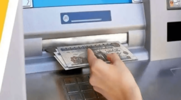 رسوم السحب من ماكينات الـ ATM.. متى تُفرض الرسوم ومتى تكون الخدمة مجانية؟ – وكالة يمن للأنباء