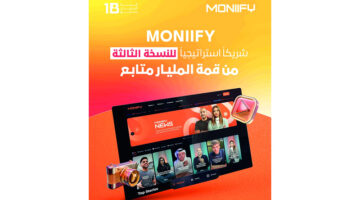 «MONIIFY» شريك استراتيجي للنسخة الثالثة من «قمة المليار متابع» – وكالة يمن للأنباء