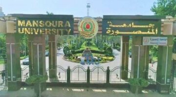 جامعة المنصورة تحقق إنجازًا رياضيًا جديدًا بصعود فريق الناشئات لكرة السلة لبطولة الجمهورية – وكالة يمن للأنباء