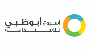 تحت رعاية رئيس الدولة.. أسبوع أبوظبي للاستدامة 2025 ينطلق 12 يناير – وكالة يمن للأنباء