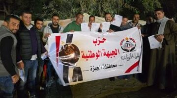 إقبال كثيف لتحرير توكيلات تأسيس حزب الجبهة الوطنية فى أبو النمرس بالجيزة – وكالة يمن للأنباء