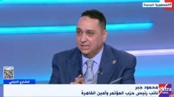 حزب المؤتمر: الرئيس السيسى أعطى الفرصة للأحزاب ومكن الشباب والمرأة – وكالة يمن للأنباء