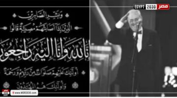 وفاة الفنان محمد يسري وتشييع جنازته غدا من مسجد الفتح بالإسكندرية | الفنون – وكالة يمن للأنباء