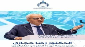 رئيس جامعة الريادة يكشف رؤيته لمستقبل التعليم في عصر الذكاء الاصطناعي – وكالة يمن للأنباء