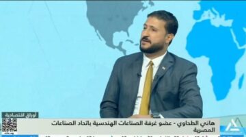 هاني الطحاوي: ظاهرة الصناعيين الشباب الجدد تتصاعد في أفق القطاع الصناعي وتحتاج لاهتمام خاص من الدولة | اقتصاد – وكالة يمن للأنباء