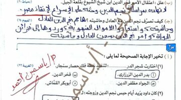 مراجعات نهائية.. 20 سؤالا وإجابتها في قصة طموح جارية لـ الصف الثالث الإعدادي – وكالة يمن للأنباء