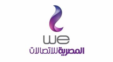 أسعار باقات فواتير التليفون الأرضي الشهري والربع سنوي والسنوي – وكالة يمن للأنباء